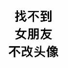 嘿！你的益達