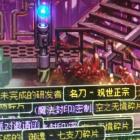 萬年單機王