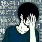 青絲