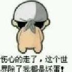 尿王【se貓】