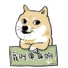 牛氓少爺