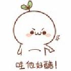 一口气半个西瓜