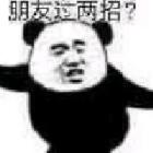 怪我长太帅