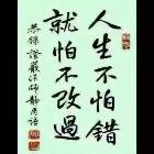 柯柯柯