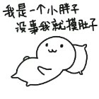 霸哥