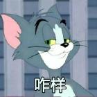 卓子腿