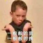 棄徒X