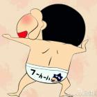 涼介
