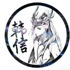 虎牙·幻滅