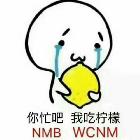 叶清图片
