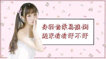 二次元直播_二次元萌妹子直播专区_萌妹宅男二次元