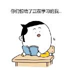 辽阳尖刀