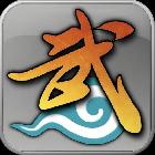 應(yīng)時(shí)東南飛