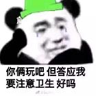 紅塵本是多情客