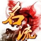 UFC王牌名流王子