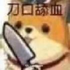 隨風(fēng)