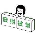 大通车行