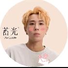 蓄光沐浴露野生代言人