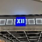 小孩喜欢你