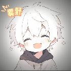 霧野【巔峰百段打野】