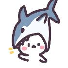 鯊魚喲