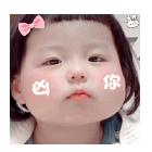 眼睛不老實