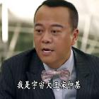 歐巴宋仲基