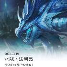 李白薩特