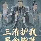 l上山打老虎l