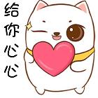 吳迎柳而上