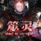 筮靈4K最高畫質(zhì)