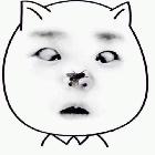 霸哥