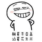 教官變羊了【吻白】