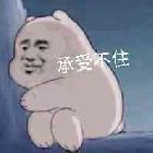 餓了怪獸是個萌新