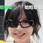 李文卓的皮…