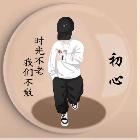 騎豬看彩虹E