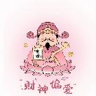 詹四万