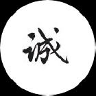 李仁成