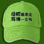 我被小三绿了