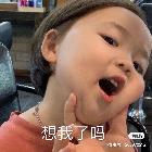 99年大叔…