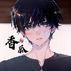 銀河-香瓜