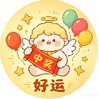 听风