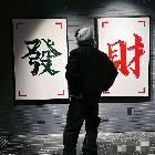 迦南Boy