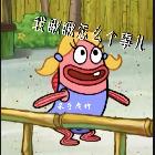 青年二壯DJ