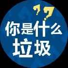 月下小酌南波万