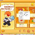 日色而枕之