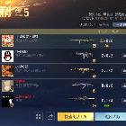 拯救者、擎蒼