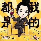 娱加-汤司允个人资料