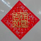 李祥游戲直播