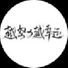 名字咋這么難取呢